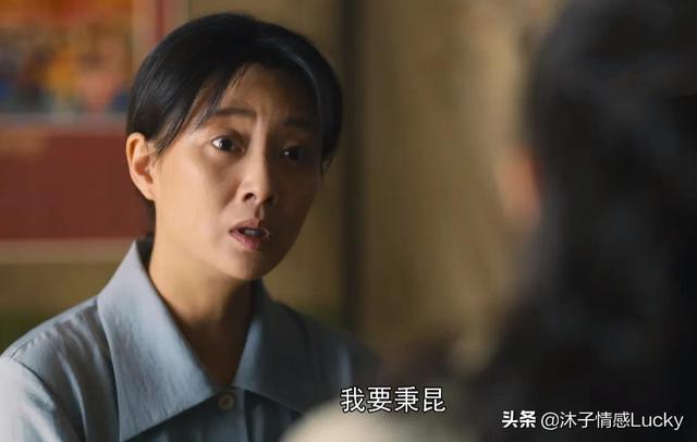 《人世间》：对比冬梅和郑娟才发现，选媳妇的眼光，秉义不如秉昆