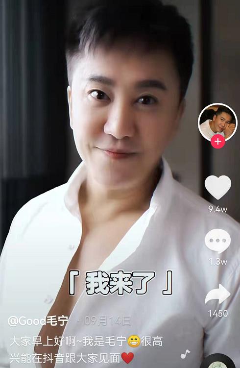 抖音里的“名利场”:刘德华二破纪录,吴启华入驻获半个港圈助力