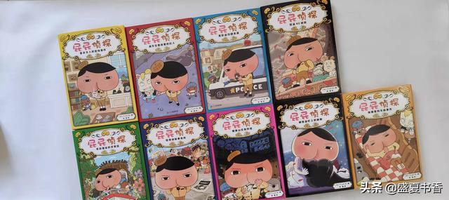 这套爆笑侦探书，圆了每一个孩子心中的侦探梦，好玩到停不下来