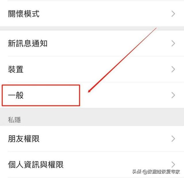 [微信小旋风图片群发]，微信同步聊天记录很慢