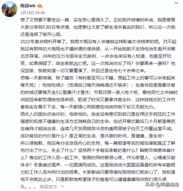 陈婷发文为张艺谋庆生，曝儿子被七所大学录取，名列前茅获奖学金