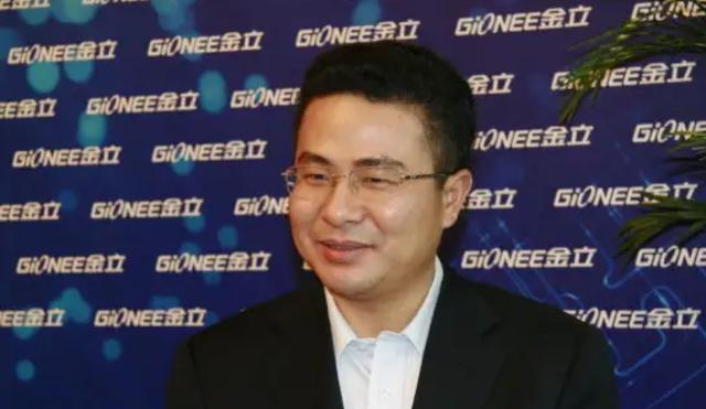 金立手机创始人：一赌输掉7亿美金，负债200亿跑路，至今去向成谜