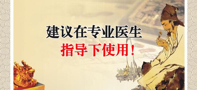 五味药泡水喝，利咽润嗓，慢性咽喉炎和扁桃体炎都能用