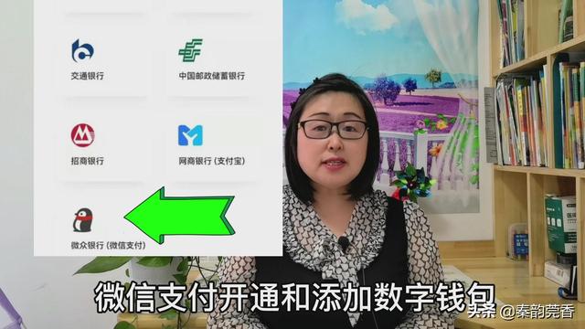 [安卓新达人清圈功能]，微信收到钱语音播报