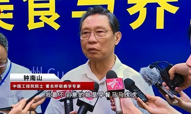 吃得越少，活得越久？一日三餐怎么吃，不妨学学钟南山的长寿菜单