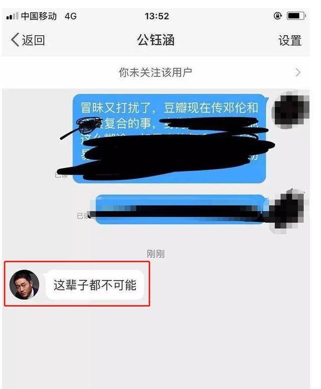 邓伦凉凉，金晨微博沦陷，谁还记得当年她被男方经纪人嫌弃的事？