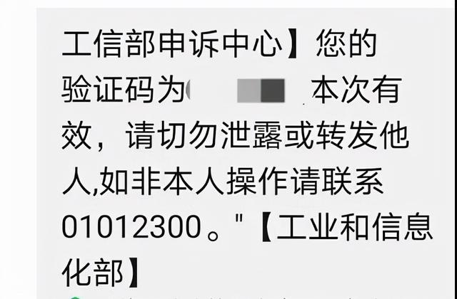 微信怎么更换绑定手机号码-微信更换绑定手机号