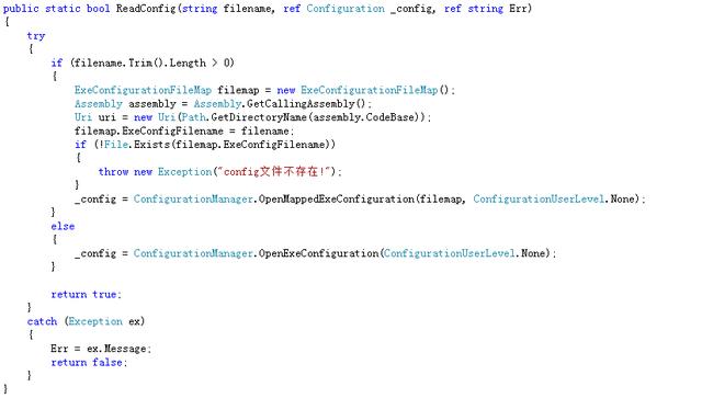 C# config增删改查操作