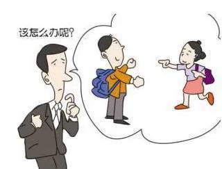 处理早恋的方法(处理中学生早恋的方法)