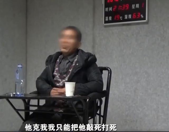 2018年四川一“半仙”遇害，警方破案困难，小孩一句话成破案关键