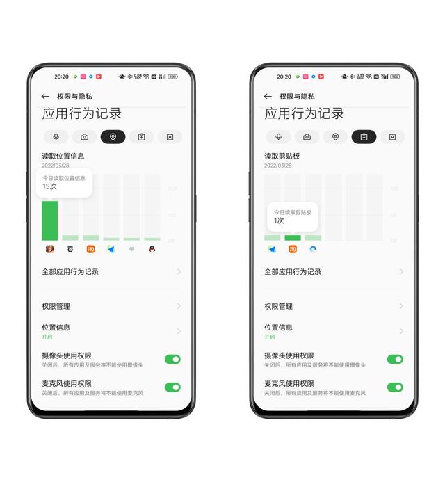 细数Find X5系列那些功能小彩蛋，你了解多少呢？