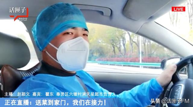 送菜到家门口，他们在接力！话匣子直击保供现场