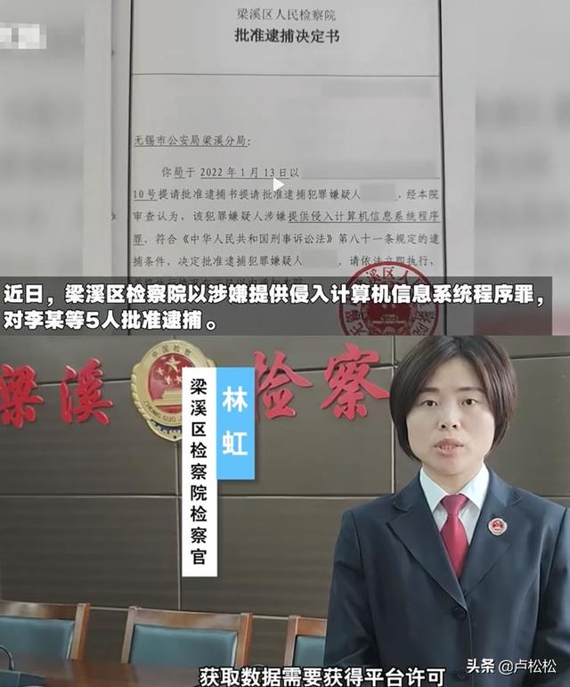 获客软件合法吗（获客软件违法吗）