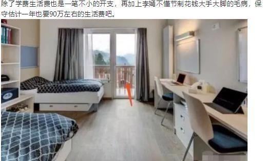 “背靠王菲”李嫣：14岁穿着超短引关注，曾直言我不需要什么能力