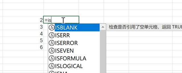 Excel函数公式大全(图文详解)