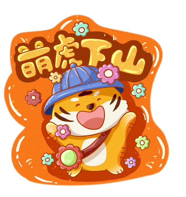 祝大家除夕夜合家团聚