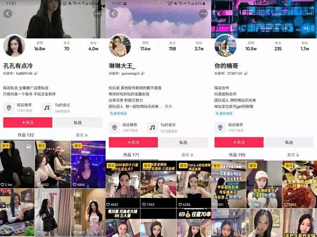 一年测试28项新功能 四处出击的抖音,想做宇宙App？年末存货