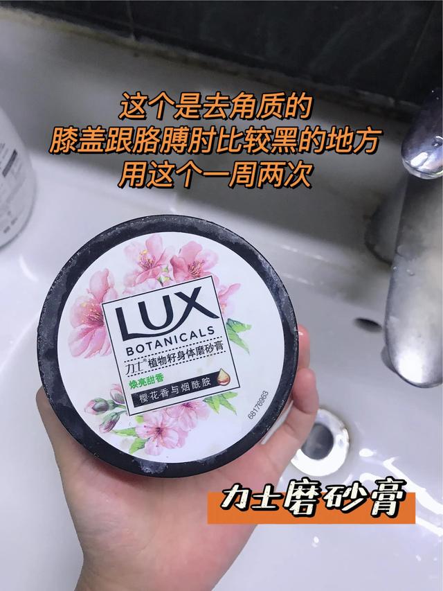 鸡皮肤怎么遮挡