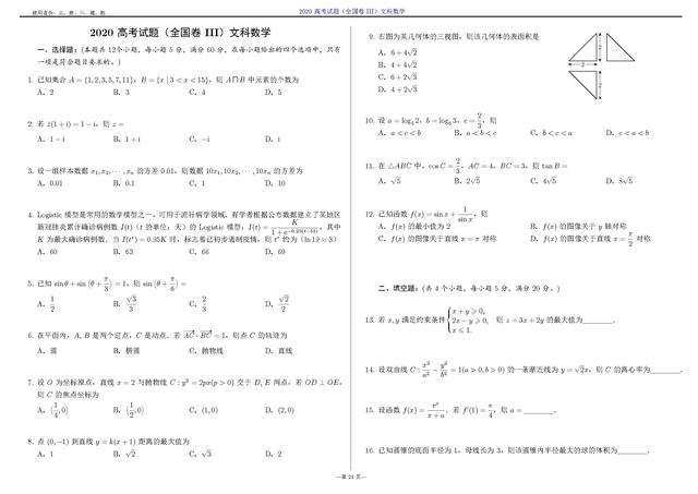 テ 中国 民国期 浅絳彩陶硯 呉少峰作 アンティーク0310 陶芸