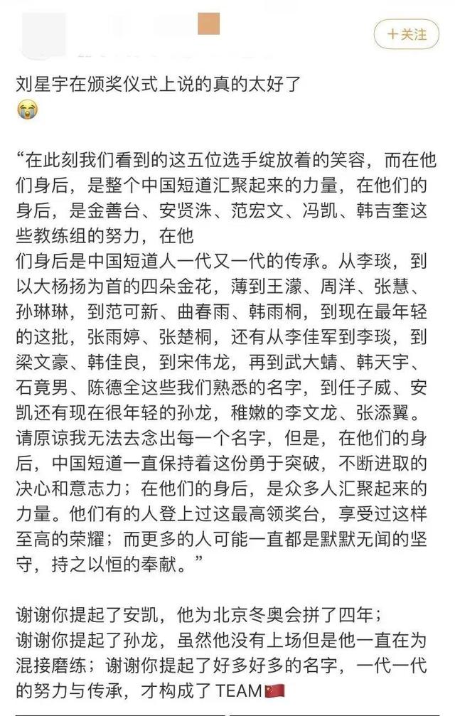 总台“冬奥会大型写作教学现场”，不念诗也是“神仙文案”