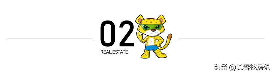 楼市松绑第一弹：首付20%落地！怎么用看这里。新政第二弹何时来