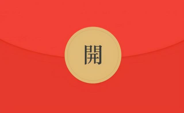 如何参考拼多多的红包游戏给微信?加粉这个加粉方案分享给大家