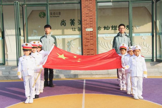 「美心成长」小小的仪式 大大的情怀——绿苑幼儿园升旗仪式