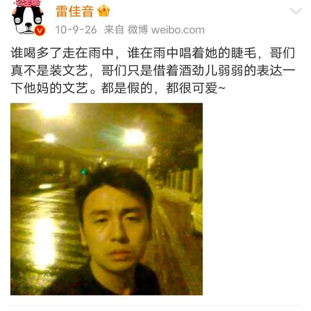 杨幂微博截图（杨幂微博截图合集）