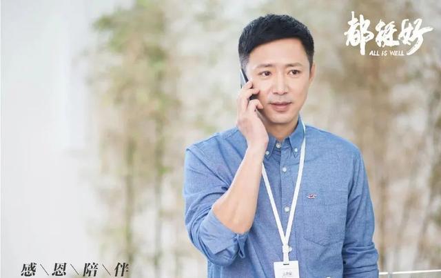 "尔豪"变硬汉,老婆是母亲学生演过《知否》!最红时甘愿为妻子隐退