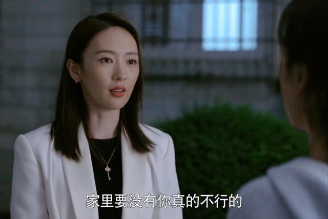 《心居》顾清俞的本性，第1集早有暗示，终于被婆婆看穿