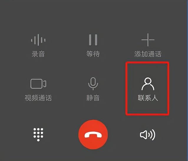 [遇见安卓朋友圈定位修改]，通过手机号码怎么加微信