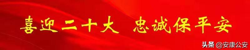 【铭记嘱托 忠诚担当】男子带家人游玩“失联” 民警连夜寻人暖人心
