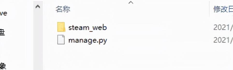 用Python Django搭建简单一个steam钓鱼网站，一钓一个准