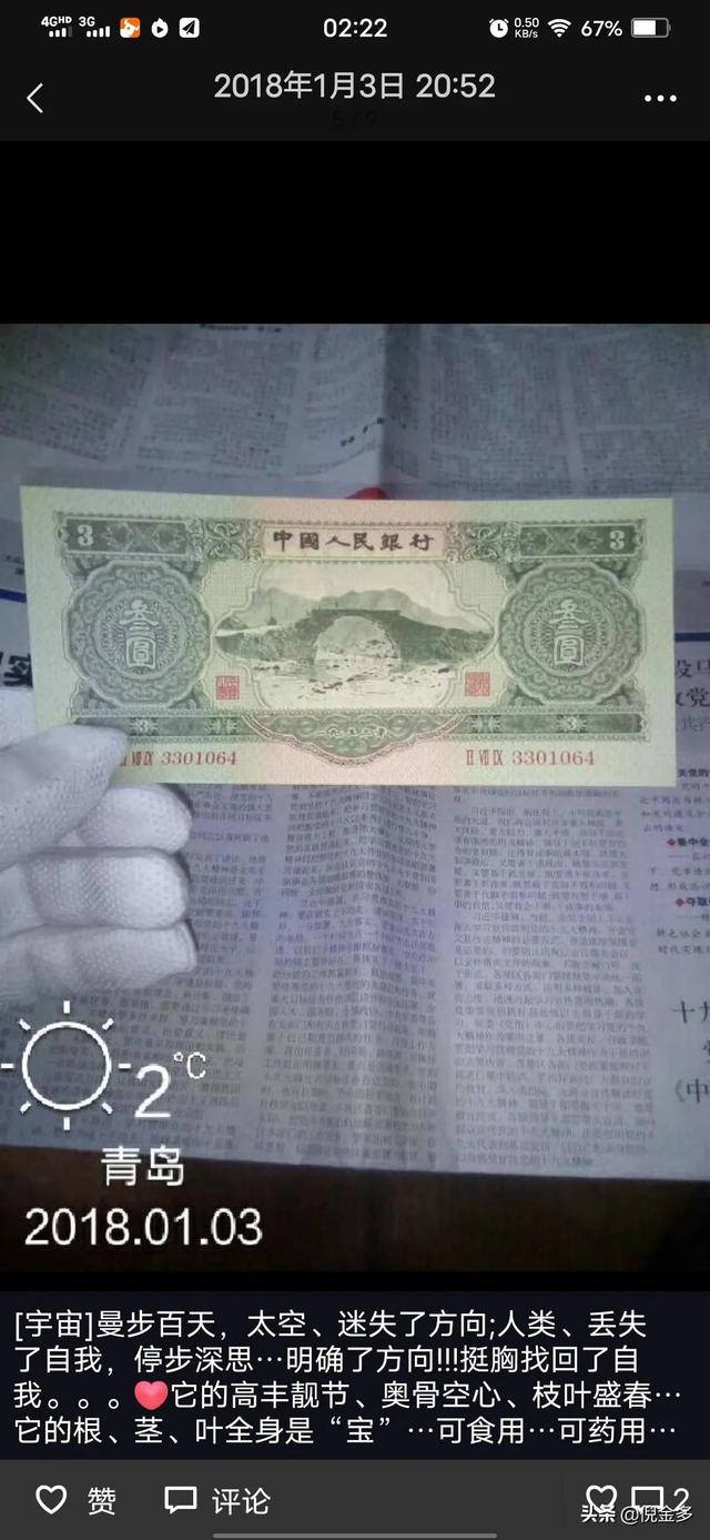 【颠覆三观的自我认识】