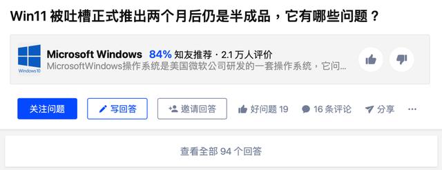 成就手机行业的OTA技术，如今为何非议连连？