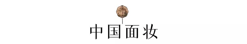 梅花妆