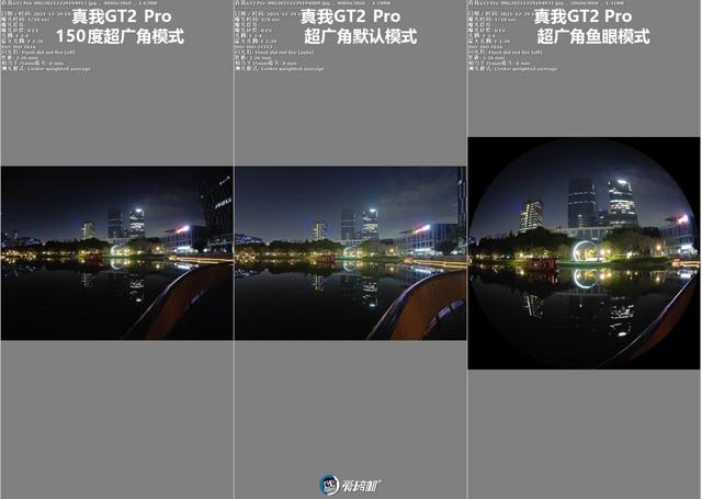 全靠同行衬托，realme真我GT2 Pro评测-第48张图片-9158手机教程网
