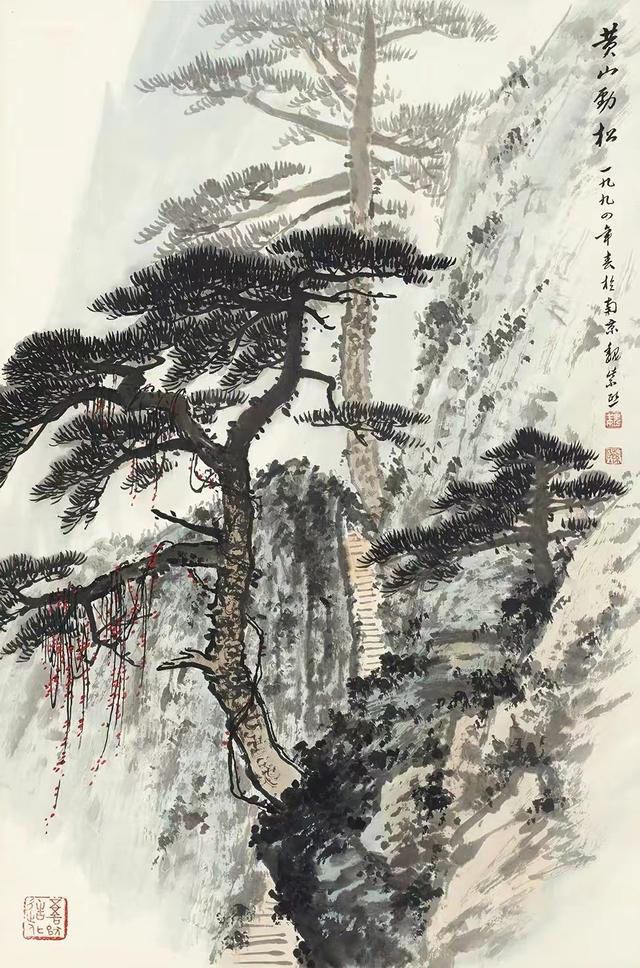 魏自喜60幅高清山水画赏析插图