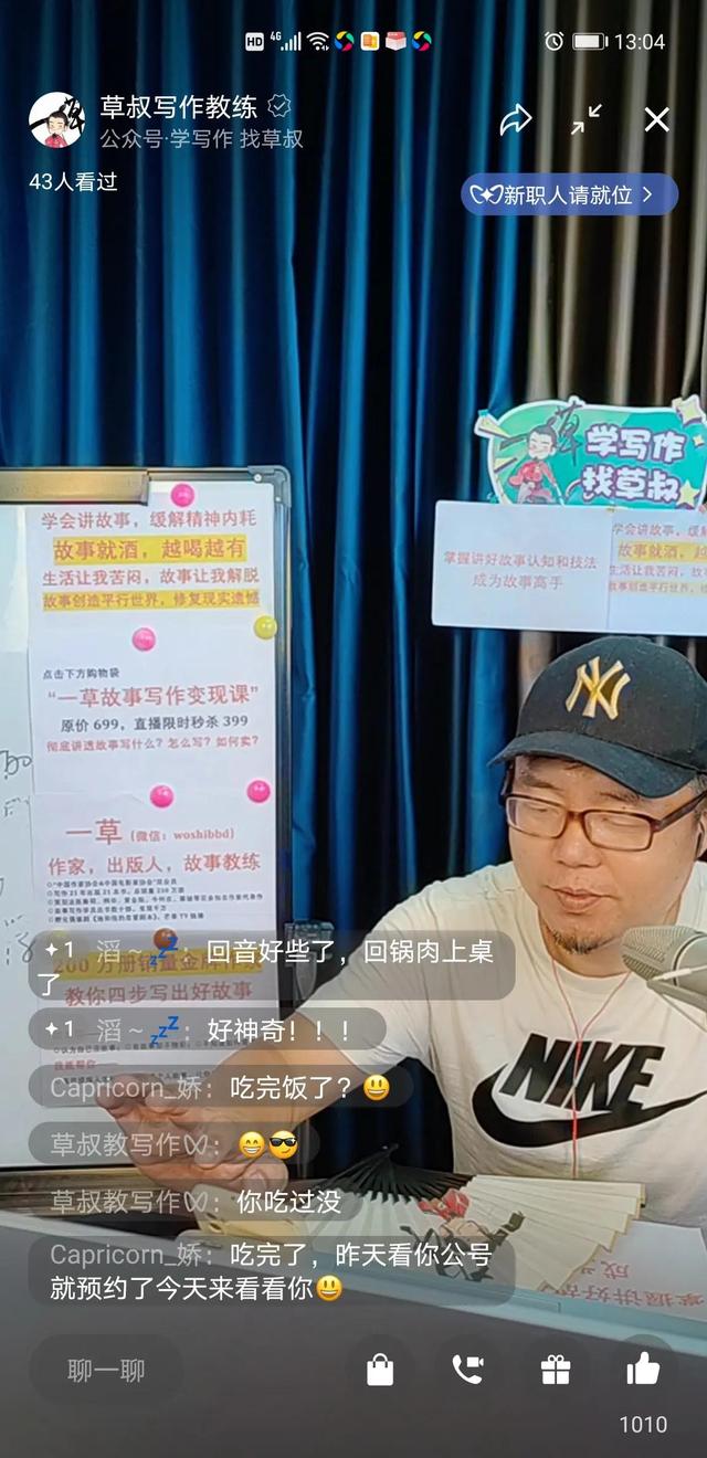 直播间话题怎么设置（娱乐主播直播间话题）