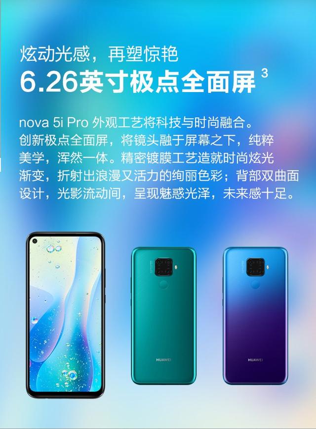 每日一答：spn-al00是华为什么型号？