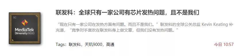 小米 12 要拿下钉子户？别开玩笑了