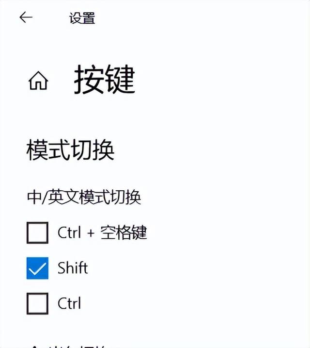 电脑键盘上的顿号在哪里，键盘上的顿号在哪里输入