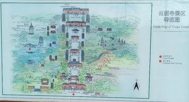 鐵兵遊記｜探訪三絕 四寶雲居寺