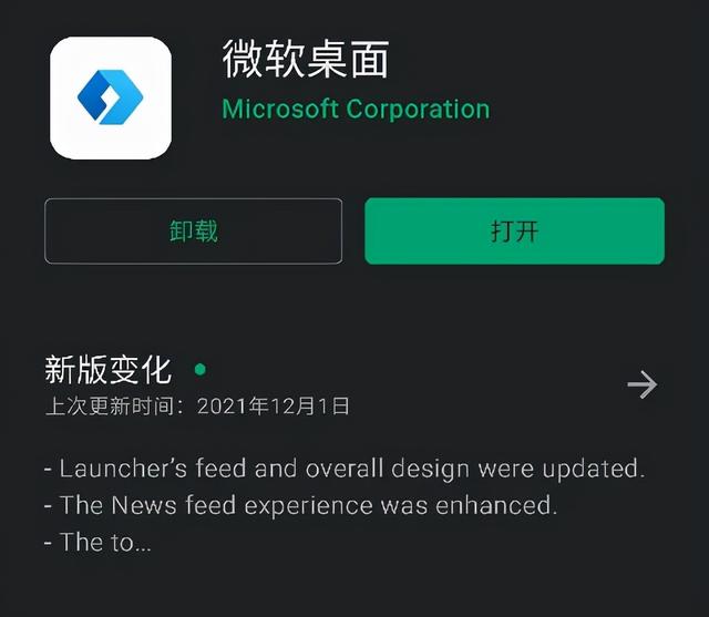 这个安卓桌面美化 App，让 iOS  用户酸死了