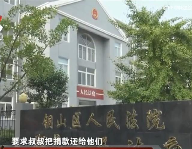 2016年江苏30岁男子患病,村民好心捐15万被妻子挪用,全村堵门要钱