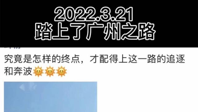 “小姨在航班上，亲属发视频被逼道歉”马航家属：我们能感同身受