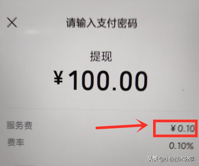 [微信小鲤鱼卡密]，免手续费提现微信