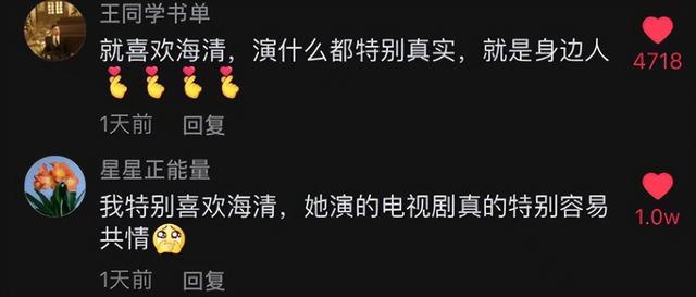 就这？？？难怪会被骂