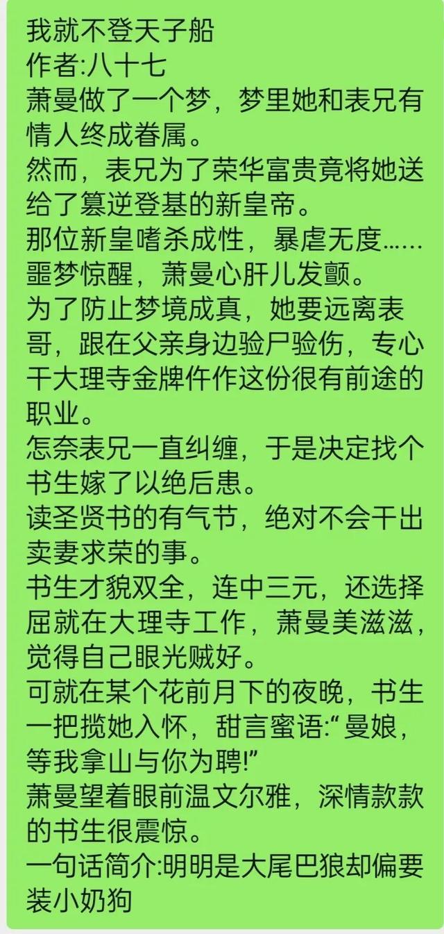 三本古言甜宠文推荐「好看的古言甜宠文推荐」