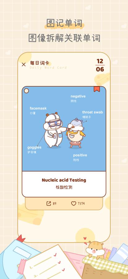 这5个相见恨晚的黑科技实用APP！带你提升效率，悄悄拔尖